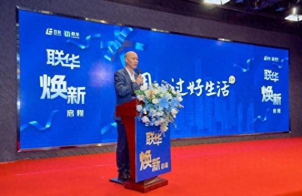 陪伴上海市民 33 年的联华超市全面焕新，你期待吗？  第1张