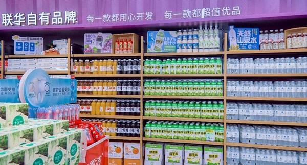 陪伴上海市民 33 年的联华超市全面焕新，你期待吗？  第3张
