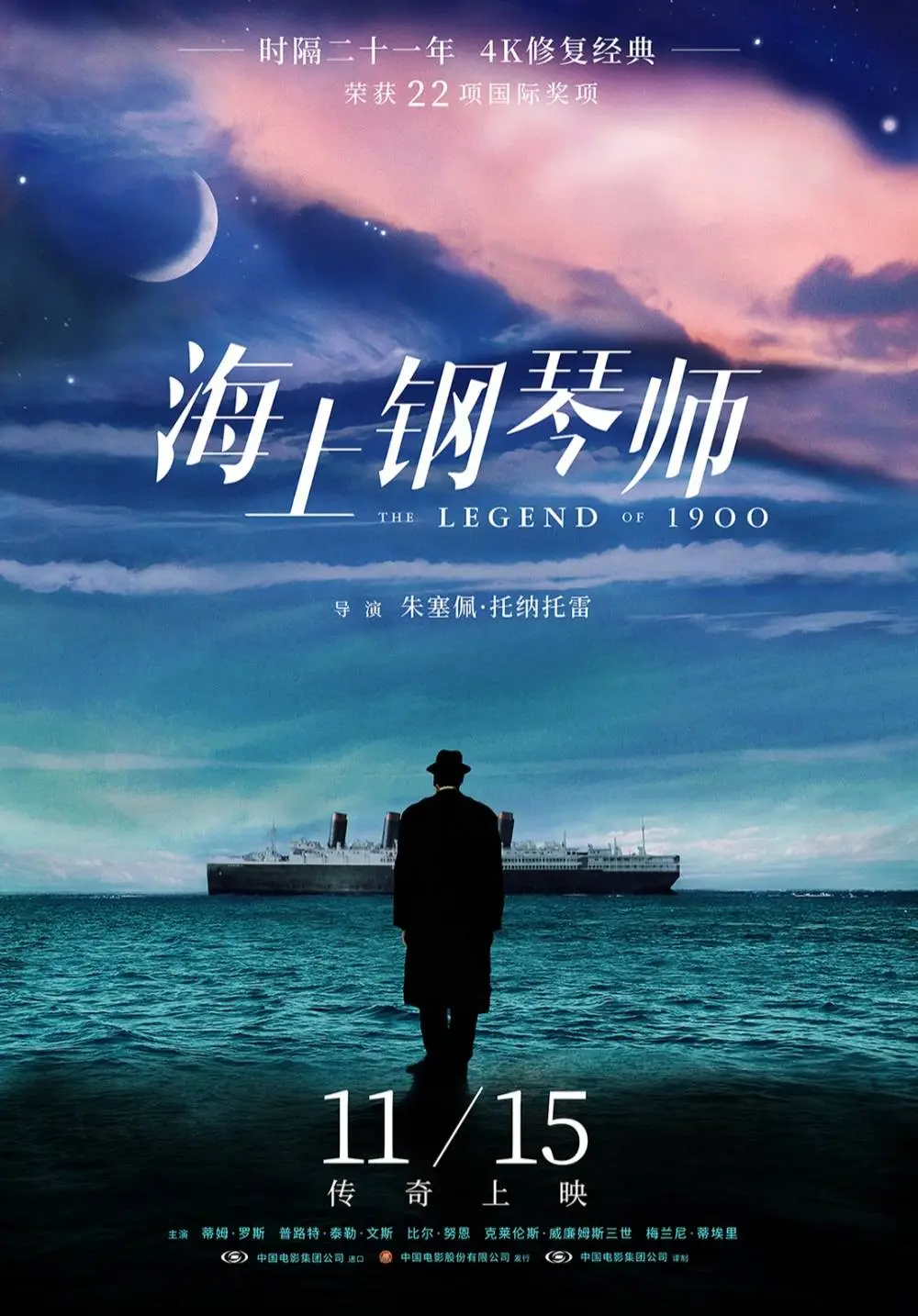 2024 年仅剩两月，11 月电影票房能否冲 KPI？  第8张