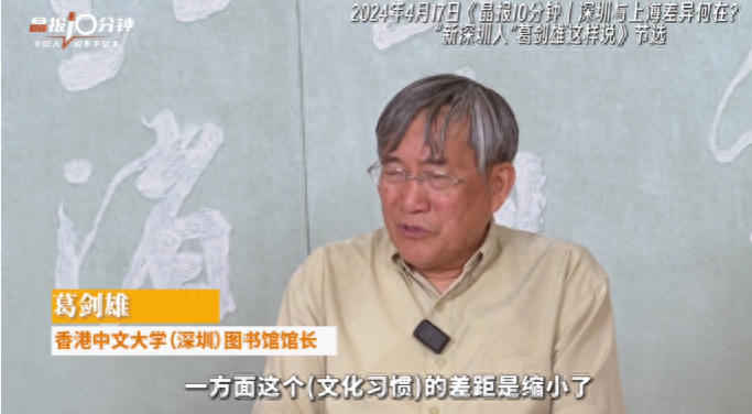 深圳何以成为全球创新人才的理想之城？11 月 1 日深圳企业家日、人才日带你揭秘