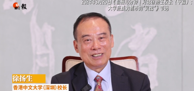 深圳何以成为全球创新人才的理想之城？11 月 1 日深圳企业家日、人才日带你揭秘  第5张