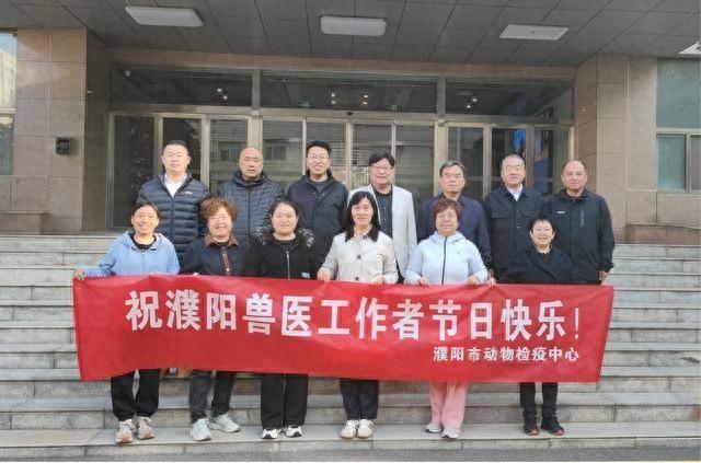 河南日报：第 15 个中国兽医日，全省各级动物卫生监督机构积极响应  第1张