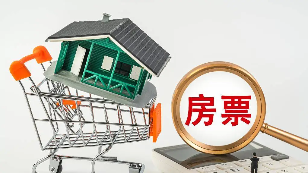 陕西取消住房限购、限售、限价等限制政策，房地产市场将何去何从？  第1张