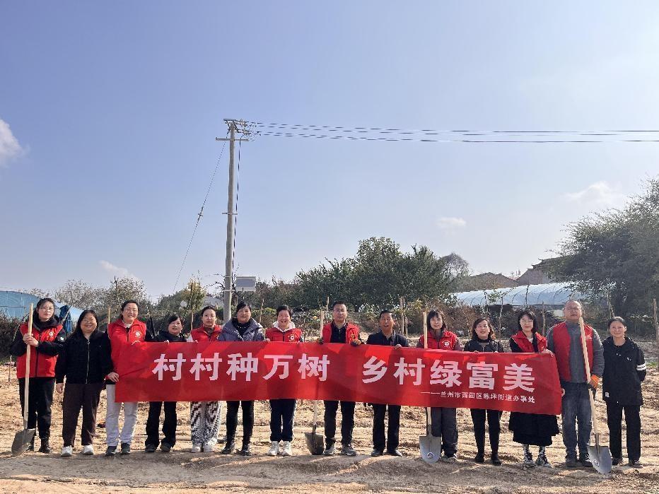 西固区陈坪街道 40 余人秋季植树，掀起绿美乡村建设新高潮  第2张