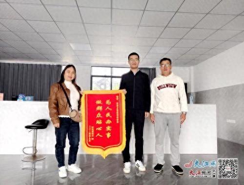 博士生驻村调解邻里纠纷,村民送锦旗感谢,只因做了这件事 第1张 博士生驻村调解邻里纠纷,村民送锦旗感谢,只因做了这件事 第1张