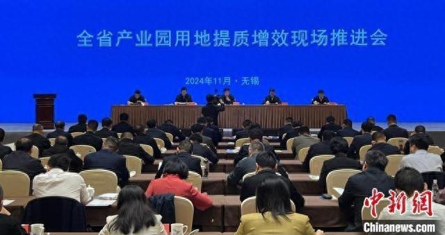 江苏产业园用地提质增效，全国领先，背后的秘密是什么？