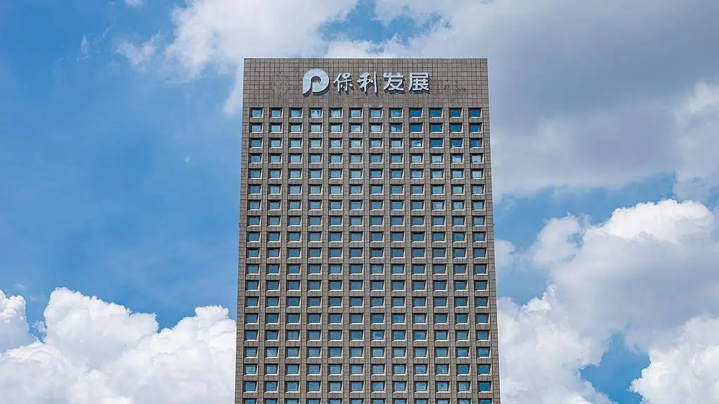 保利发展 2024 年三季度业绩会：拿地策略调整，四季度拓展力度增强