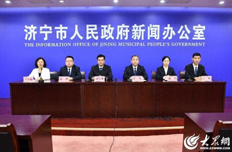 济宁市政府新闻办召开新质生产力赋能高质量发展主题系列新闻发布会  第1张