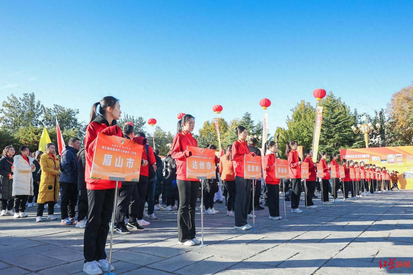 11 月 15 日至 16 日，四川省第六届川籍农民工运动会将在杭州举行  第1张