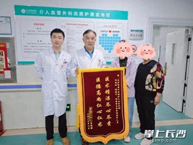陕西宝鸡患者驱车 10 小时到长沙，只为送上这面特殊锦旗，背后原因令人动容  第1张