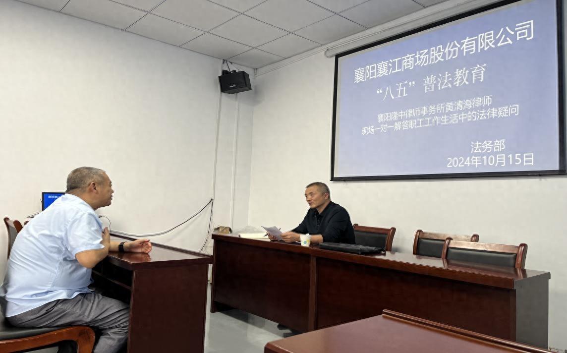 一对一法律咨询服务，贴心实用，切实保障职工合法权益  第1张