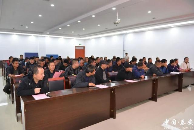 秦安县召开客运企业警示教育培训会，80 余名出租车驾驶员参加  第1张
