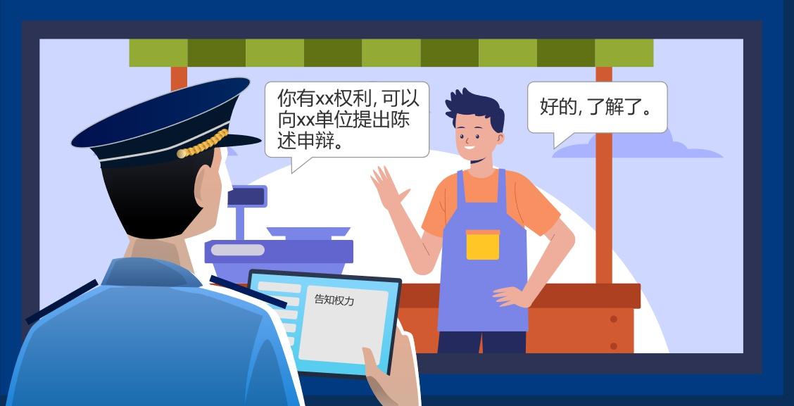 宁波象山创新推出综合执法 E 执培优项目，打造一专多能执法人员  第4张