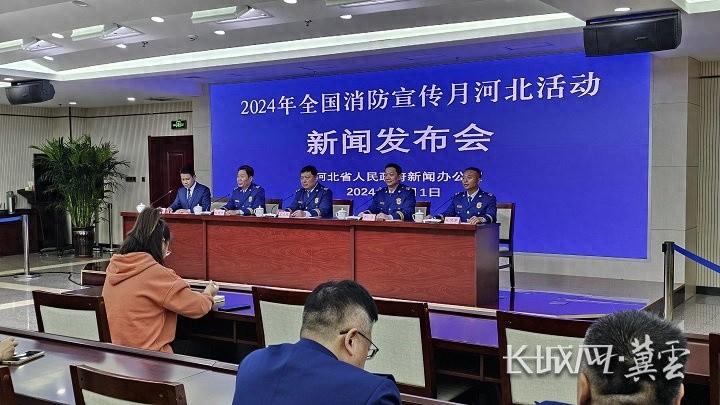 11 月 9 日起施行！河北这部新修订的条例，你必须知道  第1张