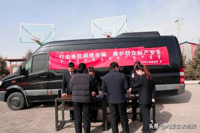 乌审旗检察院打好组合牌，全力守护老百姓的钱袋子  第3张