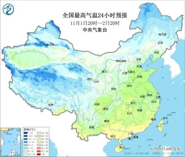 台风康妮减弱，上海仍受风雨影响！今日最高气温仅 20.1 度  第4张