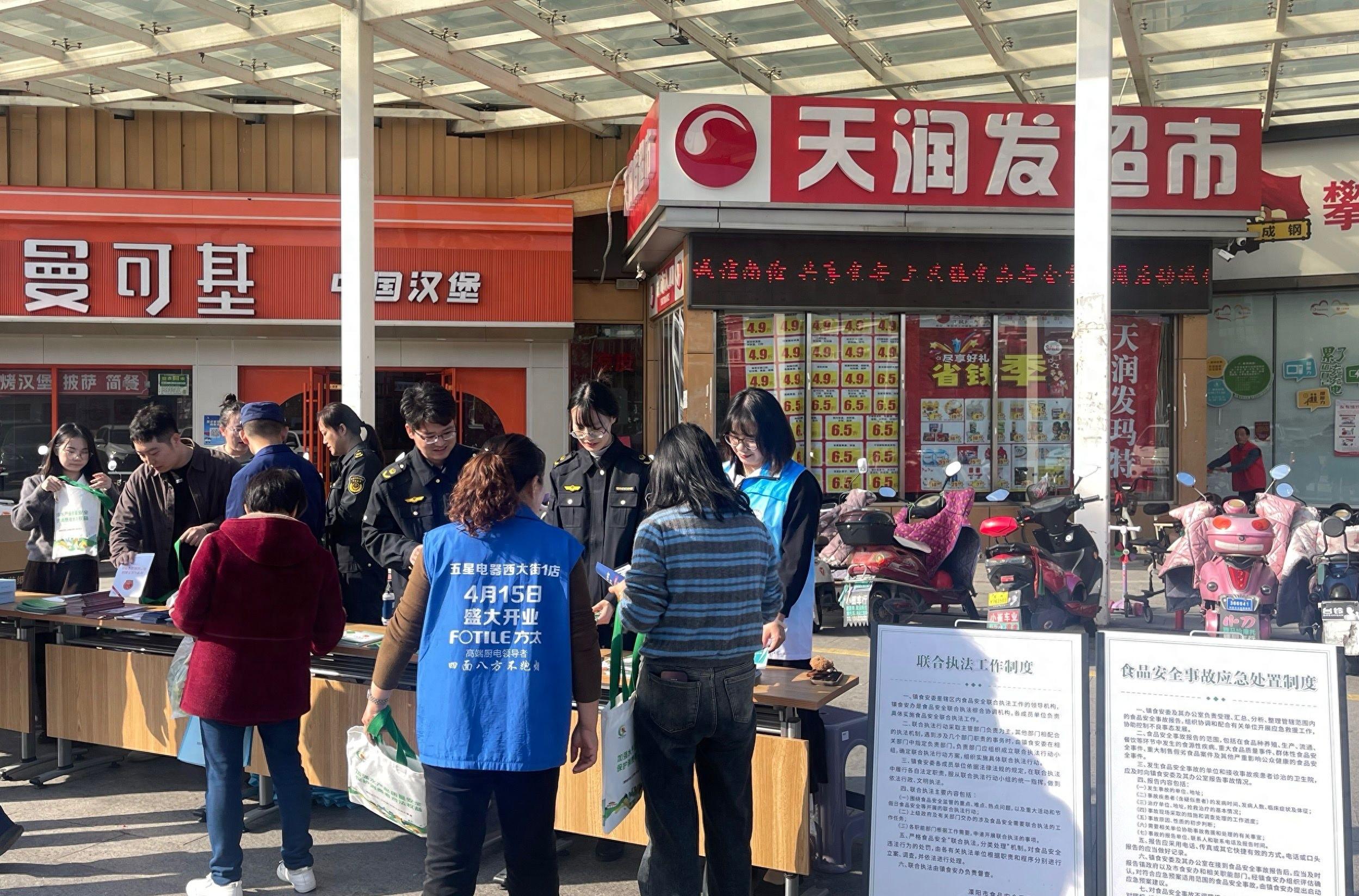 2024 年全国食品安全宣传周活动全面启动，你还在等什么？