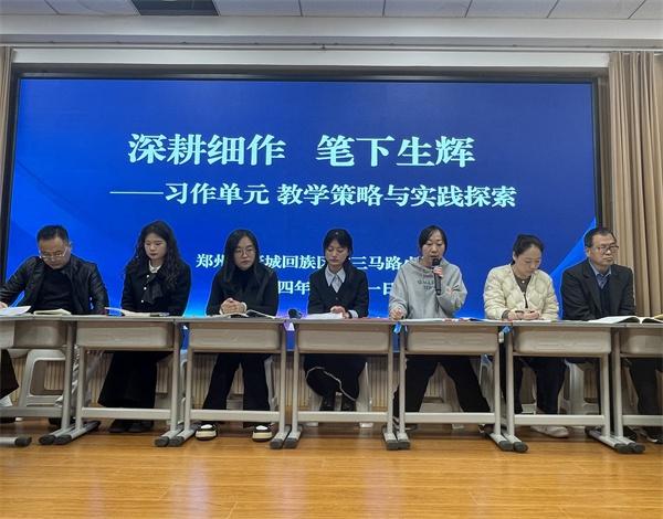 管城回族区漓江路小学教育共同体语文学科联合教研活动盛大举行  第3张