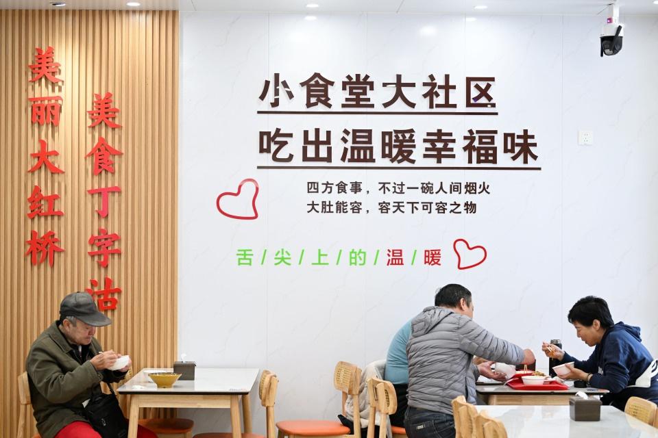 天津这个社区食堂，让老人吃饭不再难  第2张