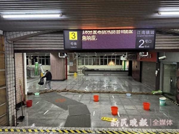 3 号线江湾镇 2 号出入口漏水，竟成水帘洞！市民艰难通行，车站做足了防范措施？