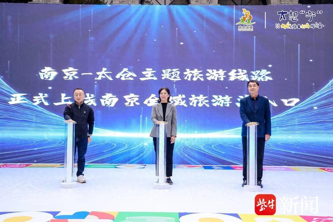 1 小时从南京直达！太仓这个江南名城，你还不知道就亏大了  第1张