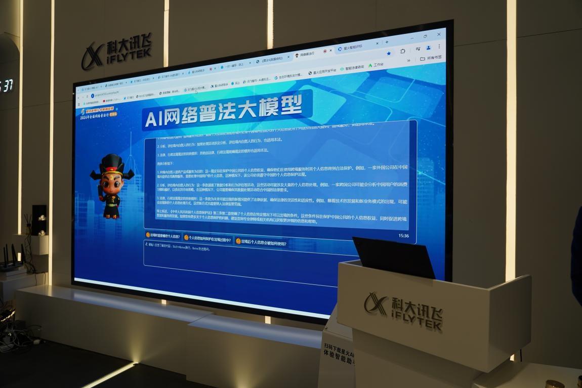 庐小包来了！以包拯为原型，肩负网络普法使命，你喜欢吗？  第6张