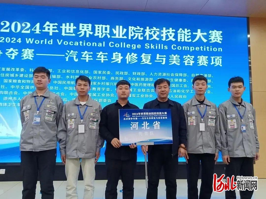 2024 年世界职业院校技能大赛总决赛，保定这所学校团队荣获全国金奖  第3张
