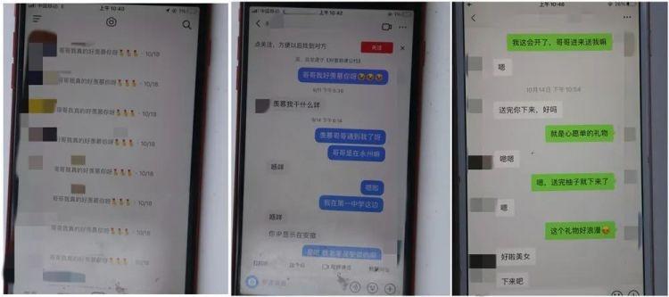 直播平台竟成诈骗窝点，钟祥警方一举抓获 23 名嫌疑人  第3张
