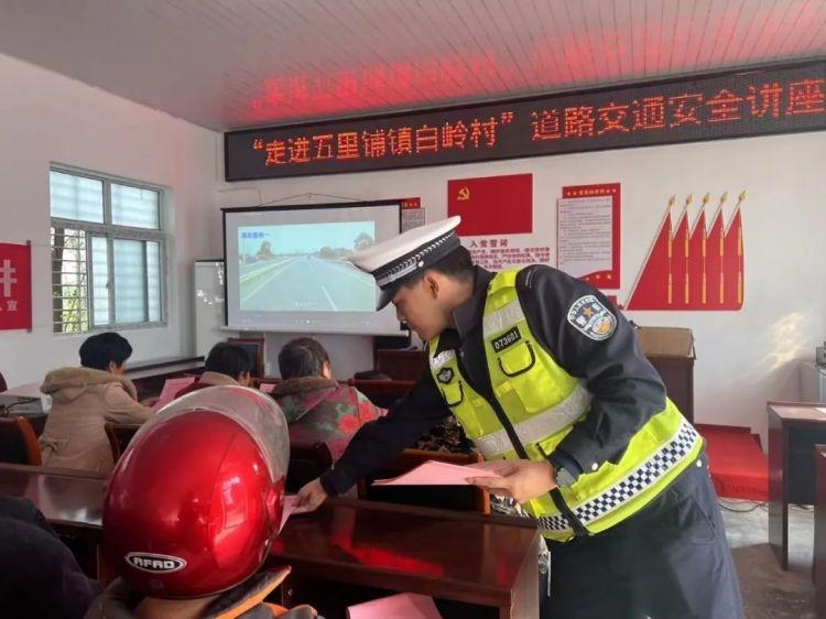 荆门交警开展系列活动，只为守护你的秋收出行安全  第2张