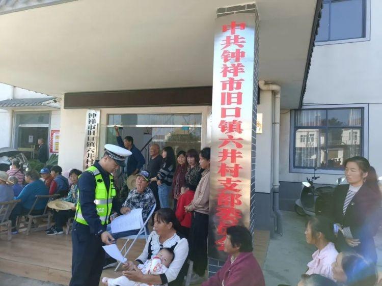 荆门交警开展系列活动，只为守护你的秋收出行安全  第7张