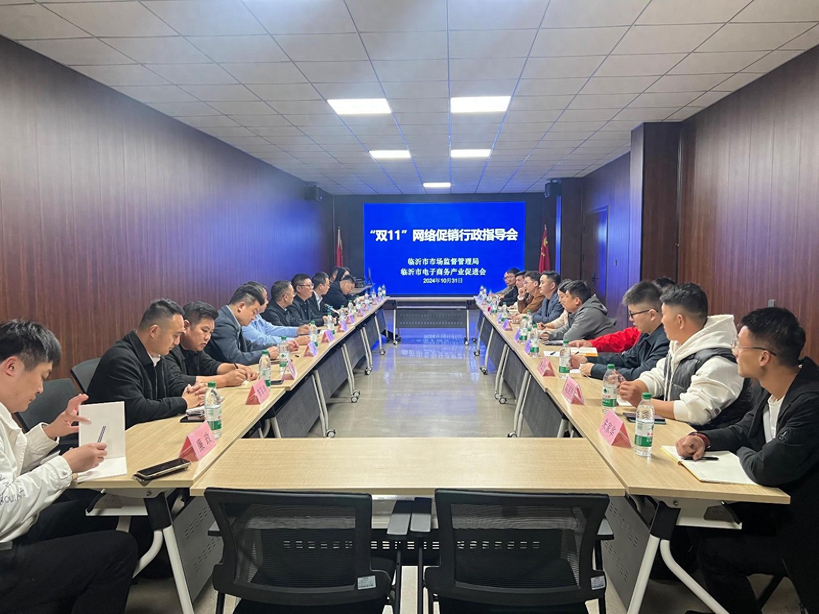 双 11 网络促销经营活动规范来袭，你准备好了吗？  第1张