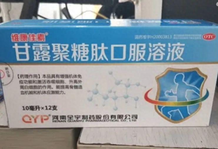 国家药监局通告 19 批次不合格药品，你家有吗？  第1张