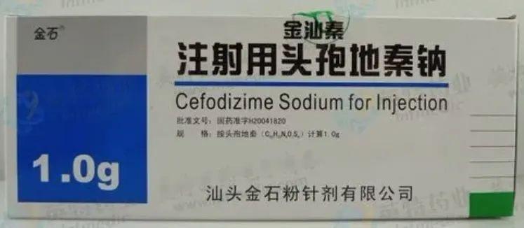 国家药监局通告 19 批次不合格药品，你家有吗？  第3张