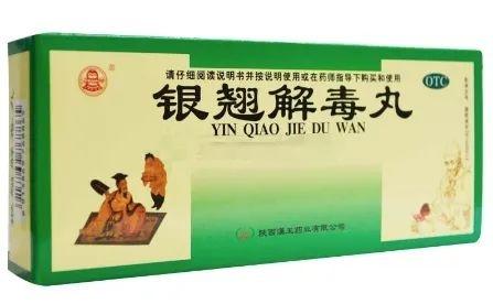国家药监局通告 19 批次不合格药品，你家有吗？  第5张