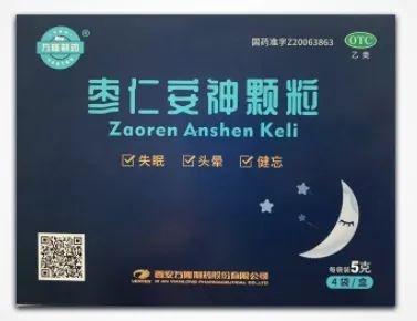 国家药监局通告 19 批次不合格药品，你家有吗？  第6张