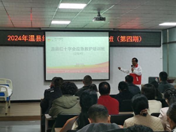 参加红十字救护员培训，提升基层应急能力，为国防动员保驾护航  第1张