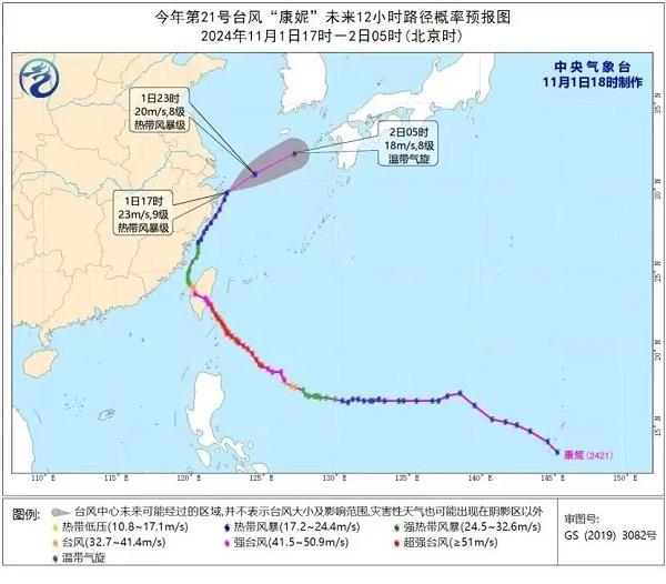 上海防汛防台响应行动频繁调整，康妮到底有多厉害？  第3张