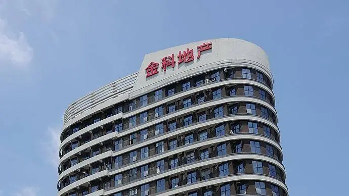 金科地产集团股份有限公司累计诉讼及仲裁金额高达 7.45 亿元，占净资产 21.24%