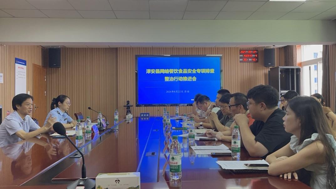 淳安率先启动网络餐饮食品安全 9+8 专项整治行动，你点的外卖安全吗？  第2张