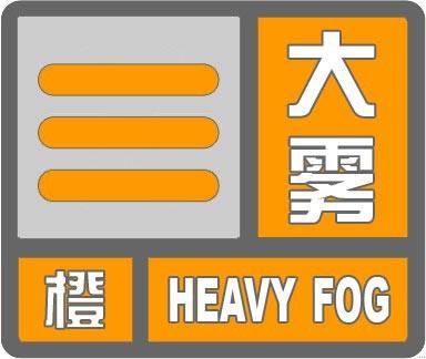 未来两天雨雪来袭！坝上地区小到中雪，河北多地气温骤降，注意防范  第1张