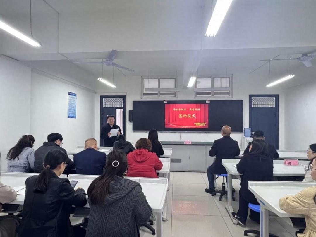 直击痛点！西安市第四十八中学中高考目标签约仪式，为备考奠定坚实基础  第1张