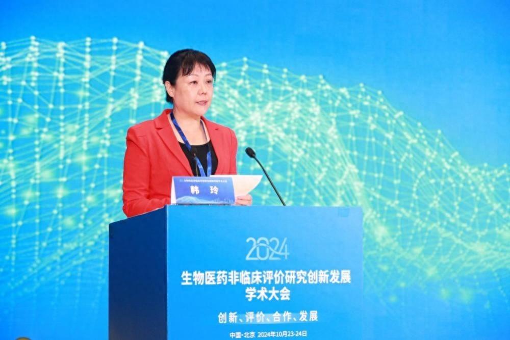 2024 生物医药非临床评价研究创新发展学术大会：科技金融助力，行业变革加速  第1张