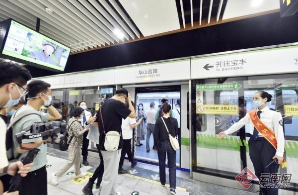 规范正式实施！昆明城市轨道服务水平将大幅提升  第3张