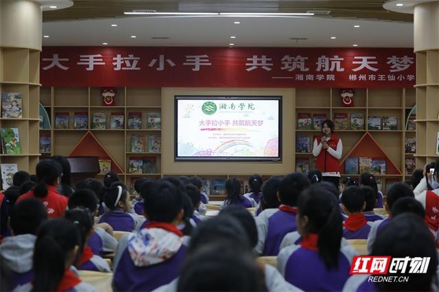 震撼！湘南学院大学生自制火箭发射器，点燃小学生航天梦  第2张