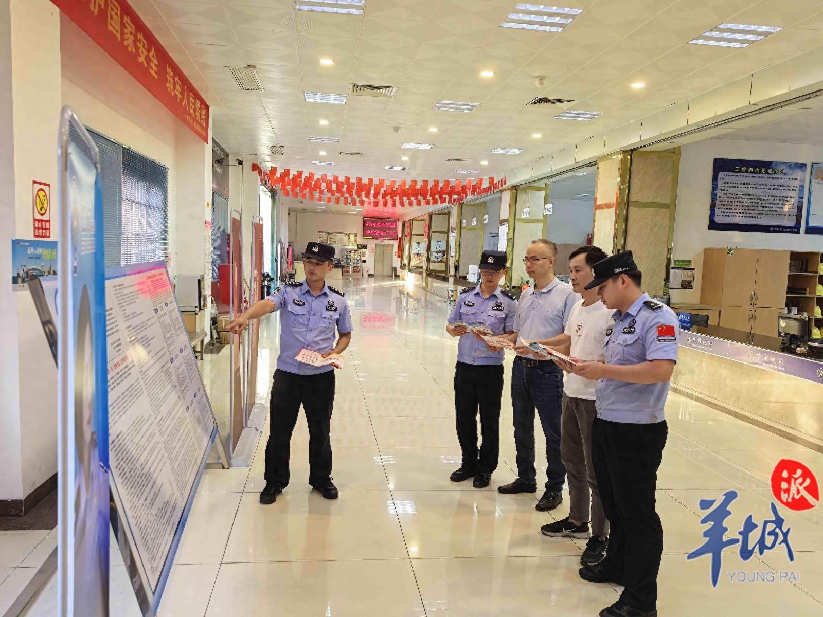 10 月 31 日，珠海边检总站开平边检站普法活动，你参加了吗？  第1张