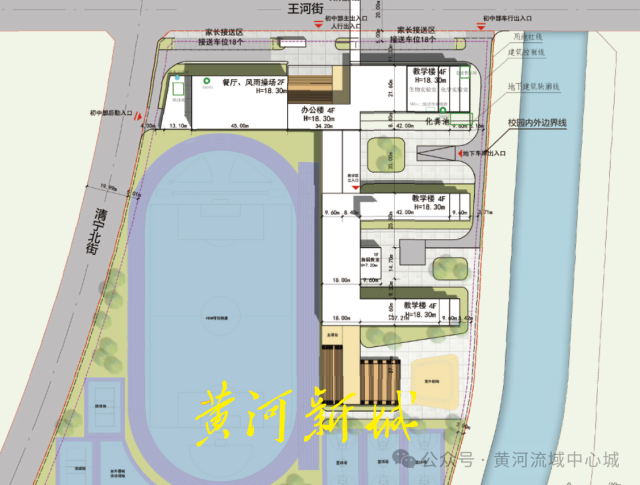 济南又有大动作！68961m²九年一贯制学校即将落地，你期待吗？  第3张