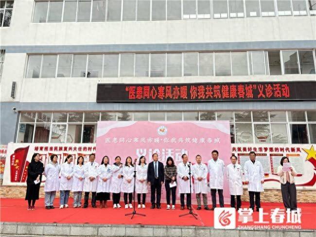 昆明义诊活动来袭！多领域专家齐聚，全方位健康咨询等你来  第1张