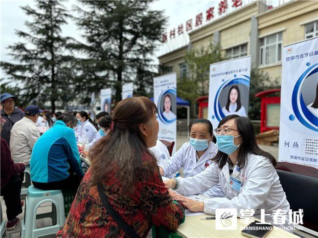 昆明义诊活动来袭！多领域专家齐聚，全方位健康咨询等你来  第6张