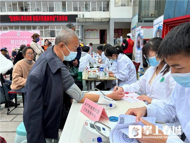 昆明义诊活动来袭！多领域专家齐聚，全方位健康咨询等你来  第8张