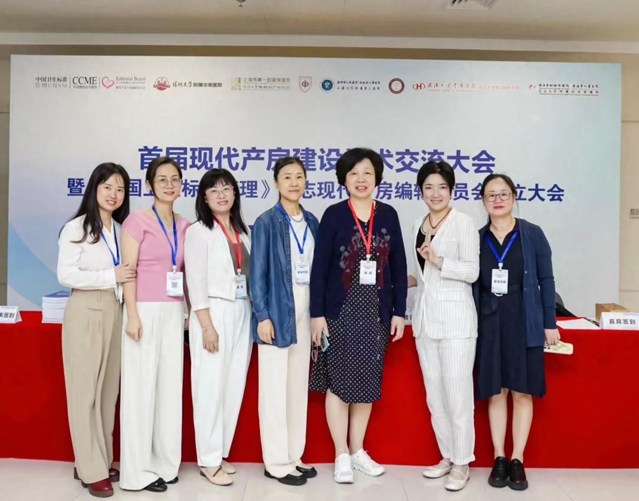 武汉大学中南医院被授予湖北首家中国现代产房安全质量实训中心，年分娩量居全省前三  第1张